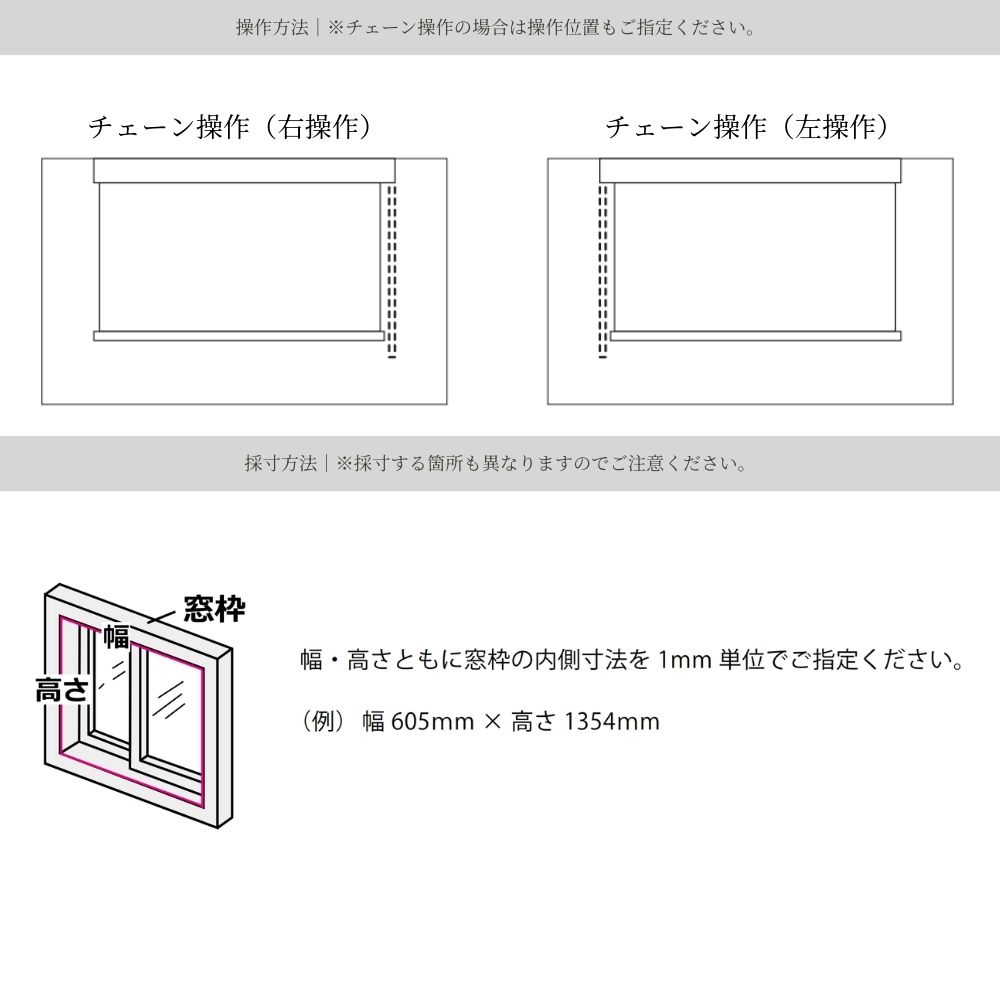 立川機工 ロールスクリーン つっぱりロールスクリーン シエロン 遮光1
