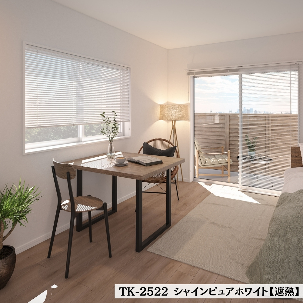 立川ブラインド　つっぱり耐水ブラインド140×78 立川機工 ブラインド つっぱり耐水（浴室用） アルミブラインド