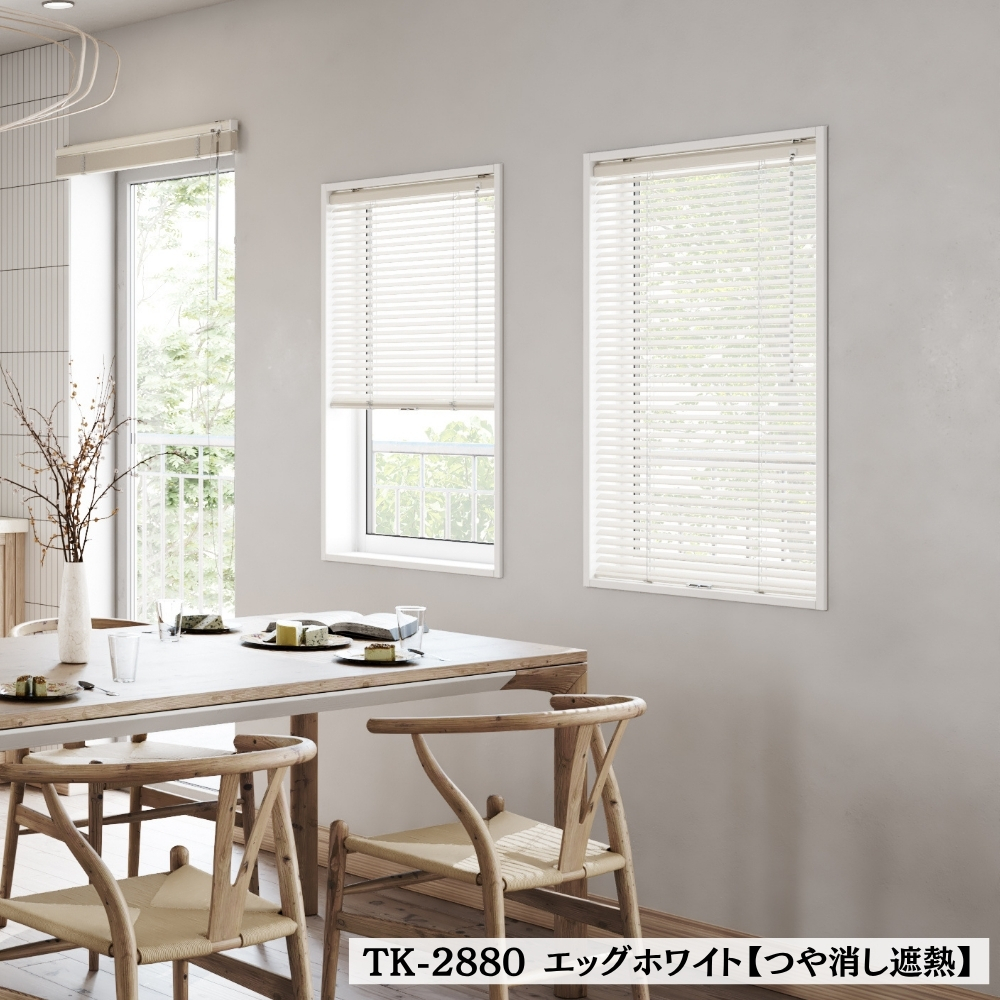 立川ブラインド　つっぱり耐水ブラインド140×78 立川機工 ブラインド つっぱり耐水（浴室用） アルミブラインド