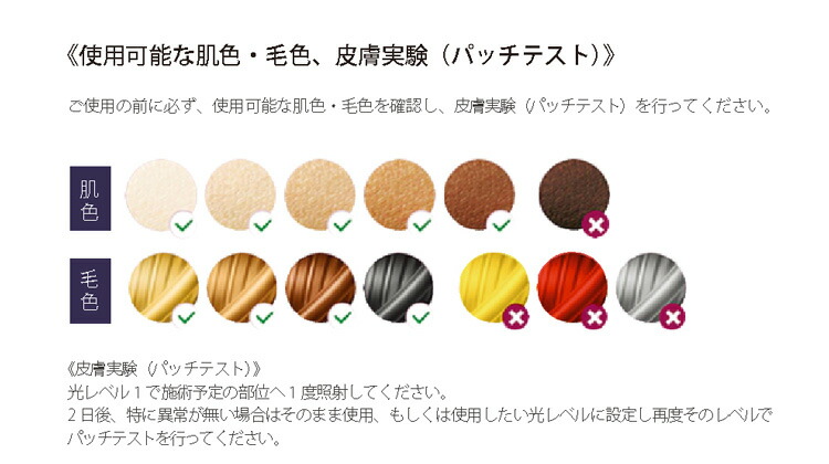 除毛 ケアライズ光美容器 TF-1507 大特価 75%OFF 在庫限り！ 定価