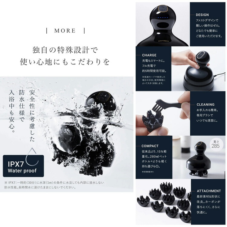 NEW！！☆電気針ヘッドスパ マイトレックス ヘッドスパ Pro MYTREX EMS