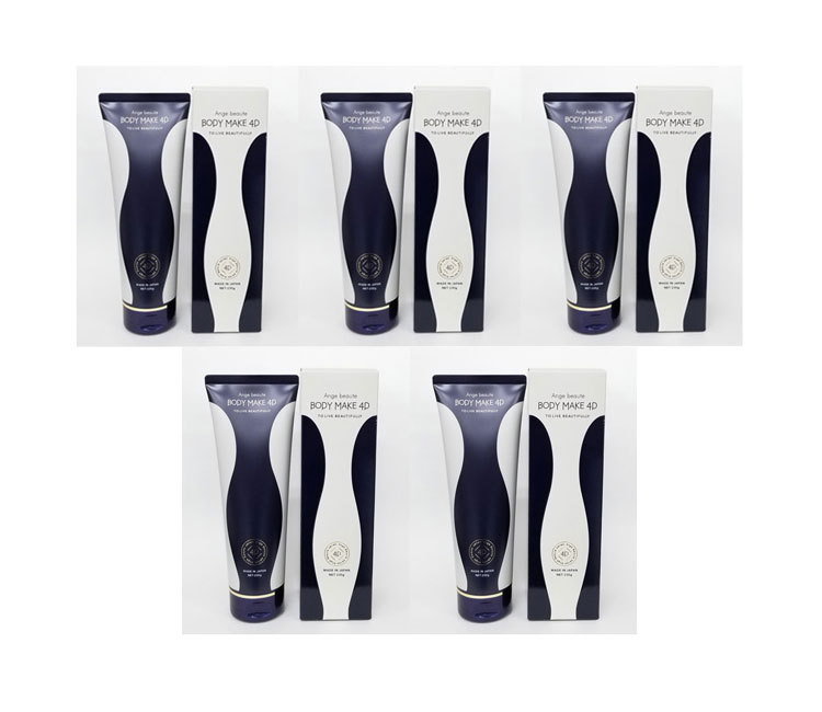 アンジュボーテ ボディメイク4D 230g 5本セット マッサージ
