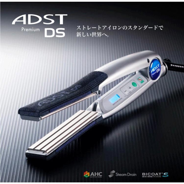 ☆アドストＤＳ Ｒストレートアイロン ＦＤＳ−Ｒ２５（右用