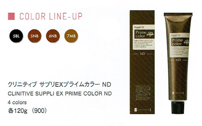 IRIYA COSMETICS（イリヤコスメティックス） ☆パラフェニレンジアミン