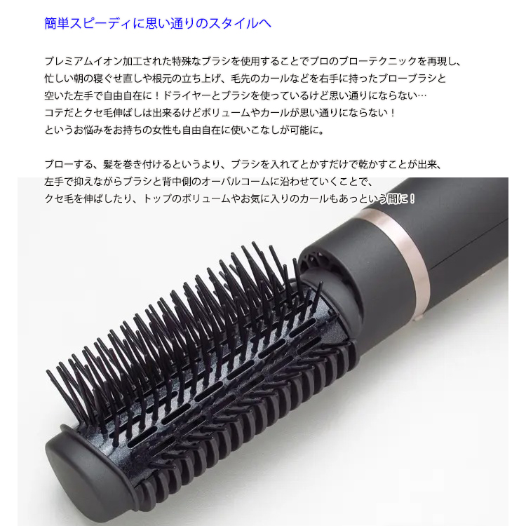 CREATE ION ELEMEA BLOEDRY S クレイツ エレメア ブロードライS 使う