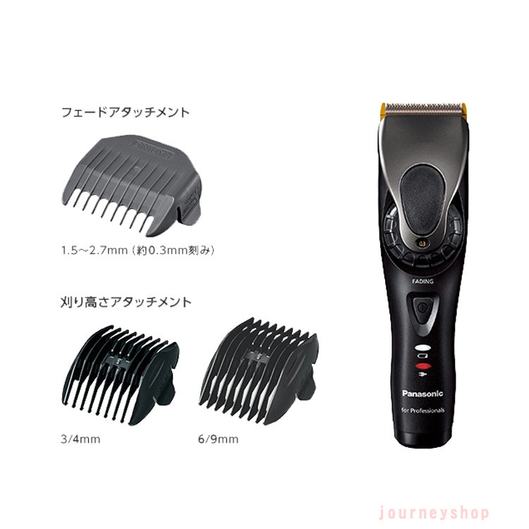 Panasonic プロ リニアバリカン ER-GP86-K パナソニック バリカン トリマー ヘアトリマー フェードカット