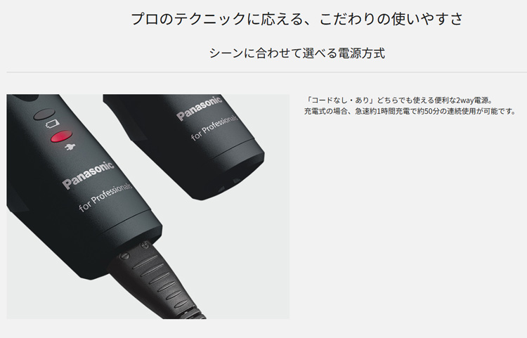 Panasonic プロ リニアバリカン ER-GP86-K パナソニック バリカン トリマー ヘアトリマー フェードカットの画像