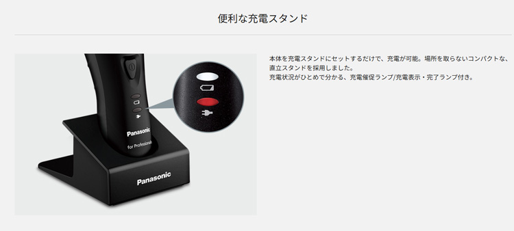 Panasonic プロ リニアバリカン ER-GP86-K パナソニック バリカン トリマー ヘアトリマー フェードカットの画像