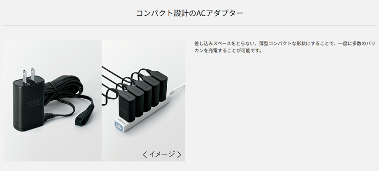 Panasonic プロ リニアバリカン ER-GP86-K パナソニック バリカン トリマー ヘアトリマー フェードカットの画像