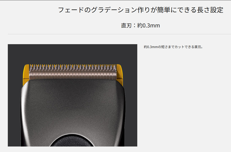 Panasonic プロ リニアバリカン ER-GP86-K パナソニック バリカン トリマー ヘアトリマー フェードカットの画像