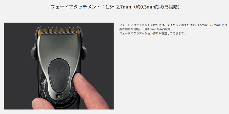 Panasonic プロ リニアバリカン ER-GP86-K パナソニック バリカン トリマー ヘアトリマー フェードカットの画像
