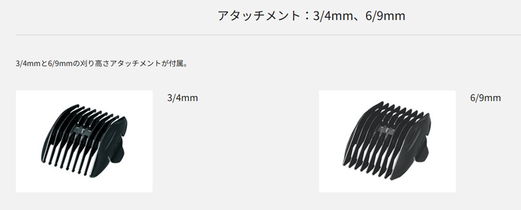Panasonic プロ リニアバリカン ER-GP86-K パナソニック バリカン トリマー ヘアトリマー フェードカットの画像