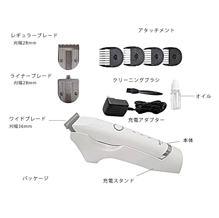 ☆fade BTM - P38 FEEL JAPAN （BTMトリマー）PROFESSIONAL TRIMMER