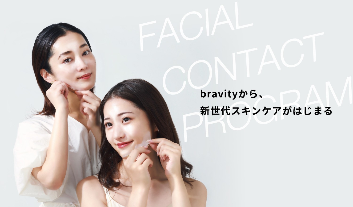 ★bravity ダーマステムセル ディープグローパック 60g 人工皮膜ピールオフパック フェイシャルコンタクト膜 ヒト羊水幹細胞培養液採用  韓国で2か月で4万個販売