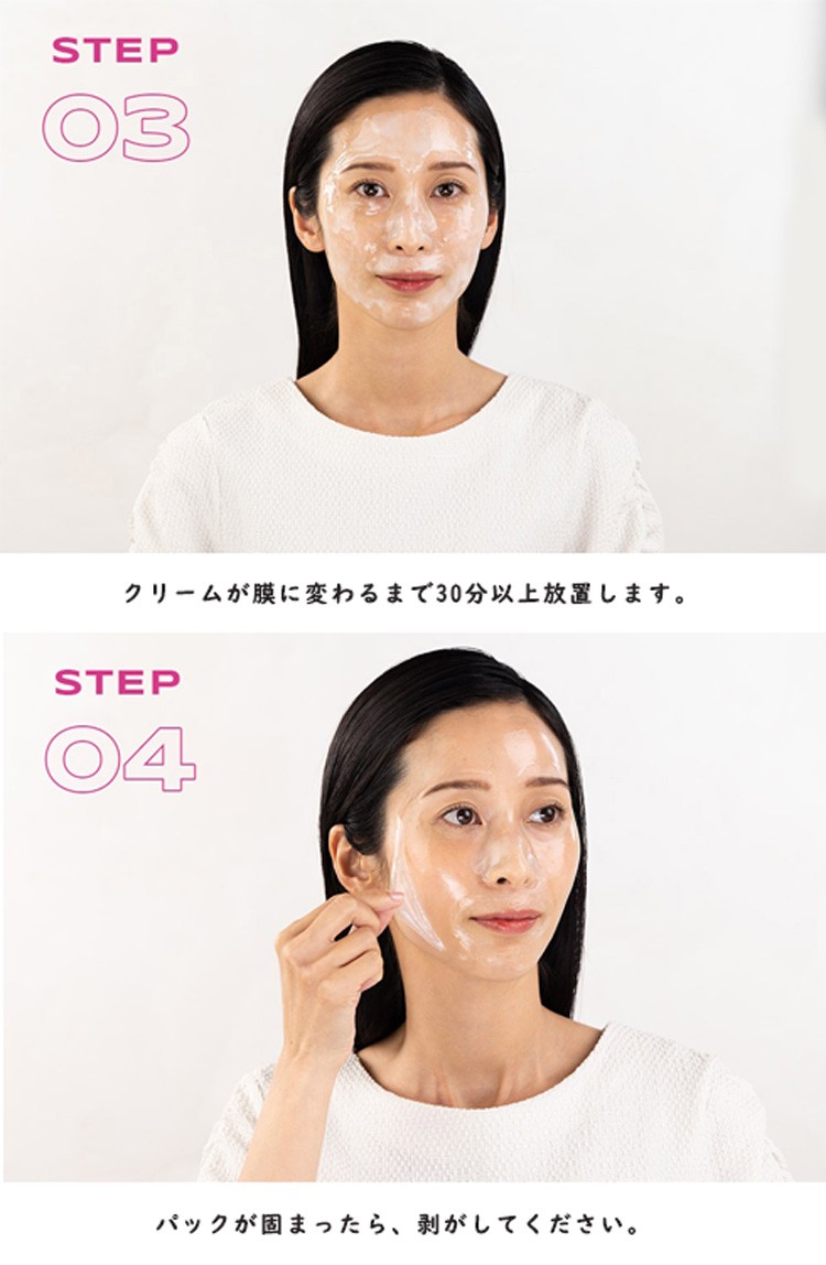 ☆bravity ダーマステムセル ディープグローパック 60g 人工皮膜