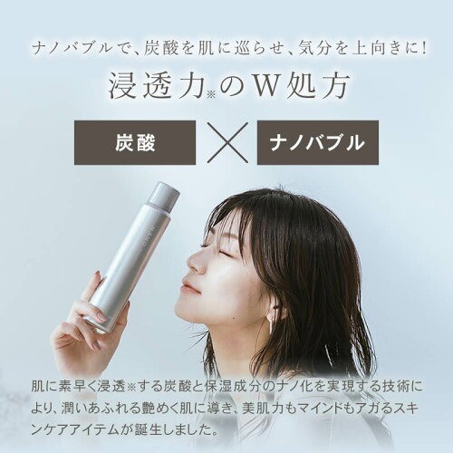 ルリーク ナノスパークリングミスト 150g 化粧水 保湿 肌 スキンケア