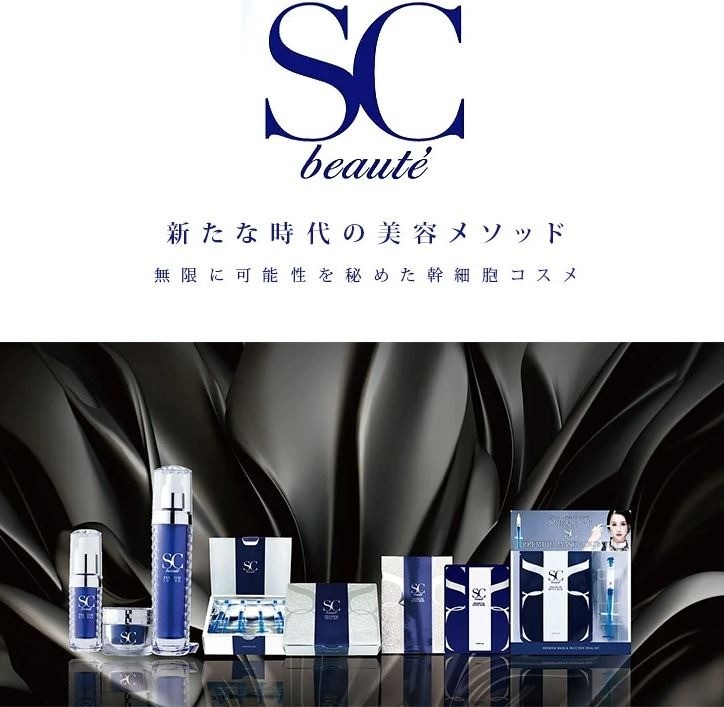 楽天市場】SCボーテ プレミアム リバイタマスク 20ml×30枚入り