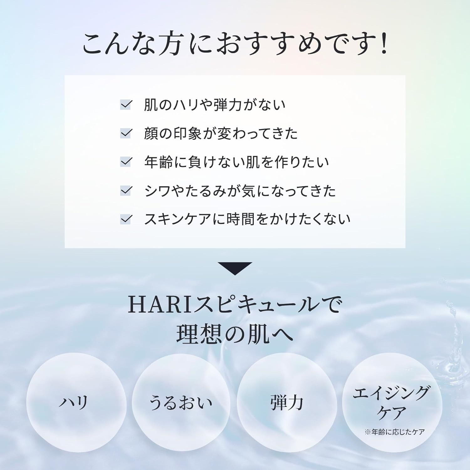 Make.iN HARI SPICULE + Human Stem Cells ALL IN ONE GEL ハリ Make.iN HARI SPICULE + Human Stem Cells ALL IN ONE GEL ハリ