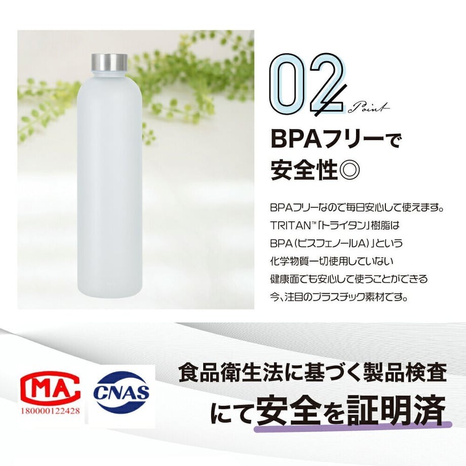 タイムマーカー付きウォーターボトル 1000ml メモリ付きボトル
