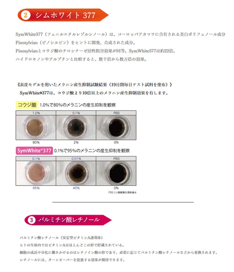 【新品未使用】 最新 シミ スポットケアマシン magnet_172603267400.jpg