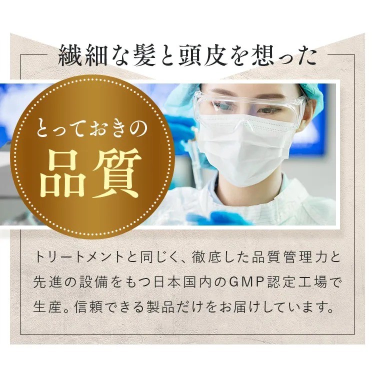 JAPAN HENNA 選べる！ 白髪ケア かんたんヘナカラーケアシャンプー