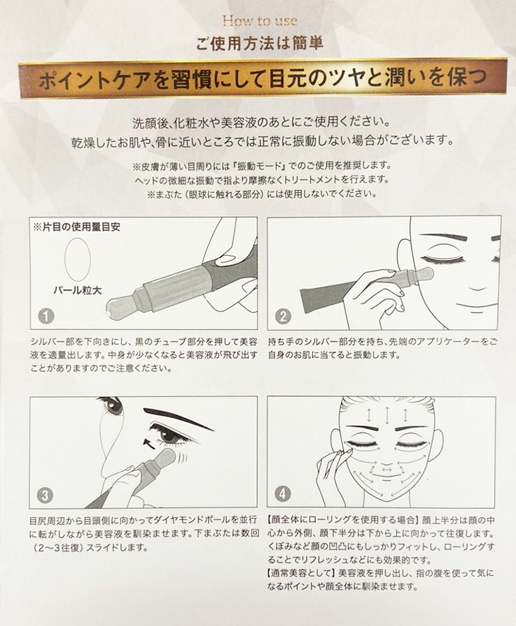 セルルビー セルル リペア アイセラム 15g ceruru Repair eye