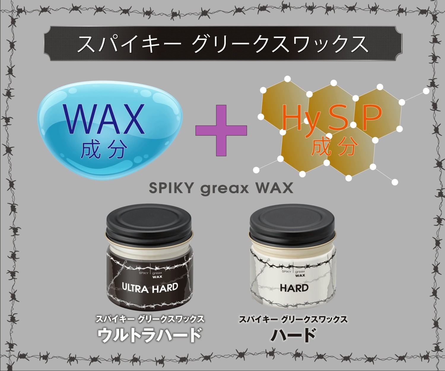 IRIYA COSMETICS（イリヤコスメティックス） IRIYAスタイリング