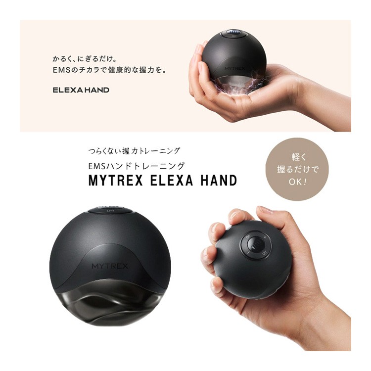 MYTREX（マイトレックス） つらくない握力トレーニング!EMSハンド