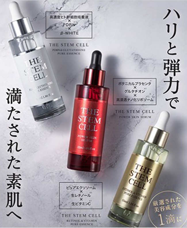 アンプラセラム　スキンローション　セット Amazon | 美粧 akari THE STEM CELL スキンローション 120ml