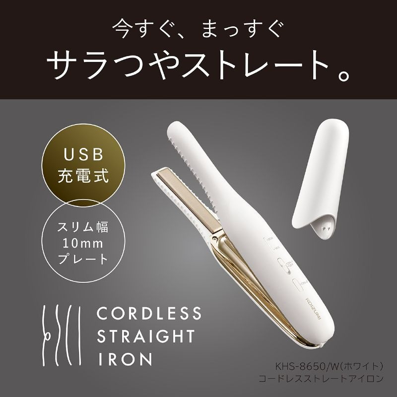 ReFa ストレートヘアアイロン ホワイト2019年製　シリコンキャップ付 Amazon | 【公式ストア限定】 リファ ストレートアイロン プロ