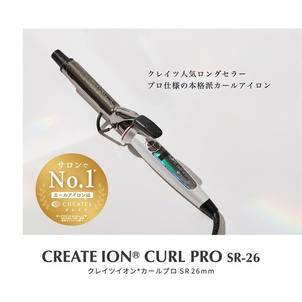 CREATEs（クレイツ） 正規品 クレイツイオン カールプロ SR 26mm/ 32mm