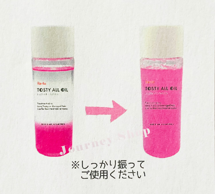 IRIYA COSMETICS NEW！トステア配合 ダメージケアシステム Re-ta