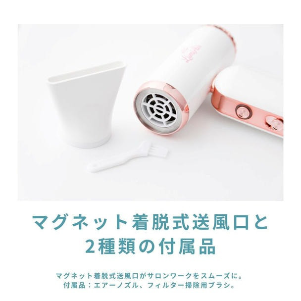 プロ仕様超ミニマル設計LumiAir ルミエア ドライヤー K-09 500w プロ仕様 超ミニマル設計 LumiAir ルミエア ドライヤー K-09 500W