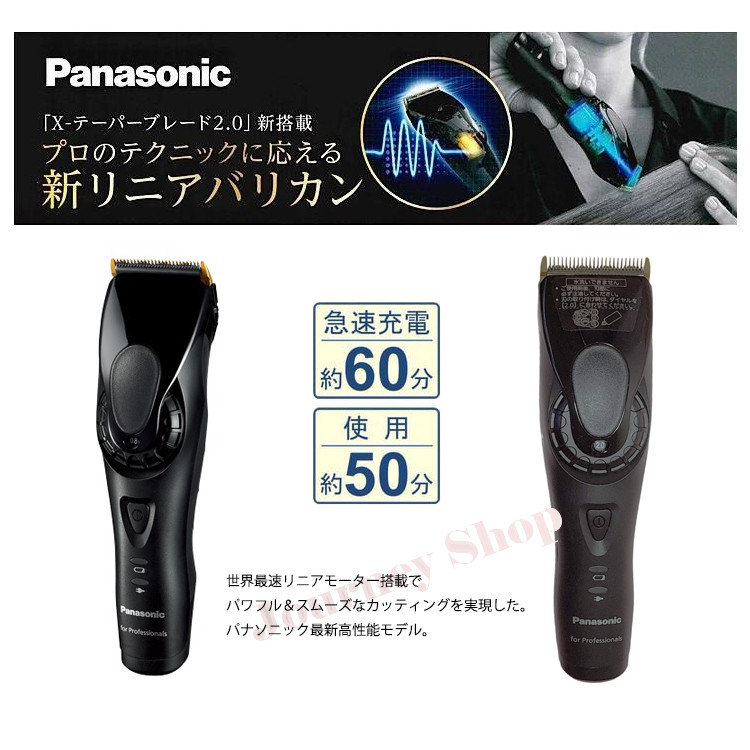 Panasonic 1台限り！最新高性能モデル パナソニック プロリニア