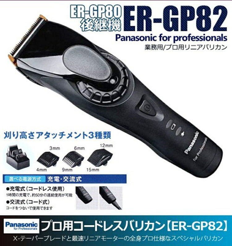 Panasonic 1台限り！最新高性能モデル パナソニック プロリニア