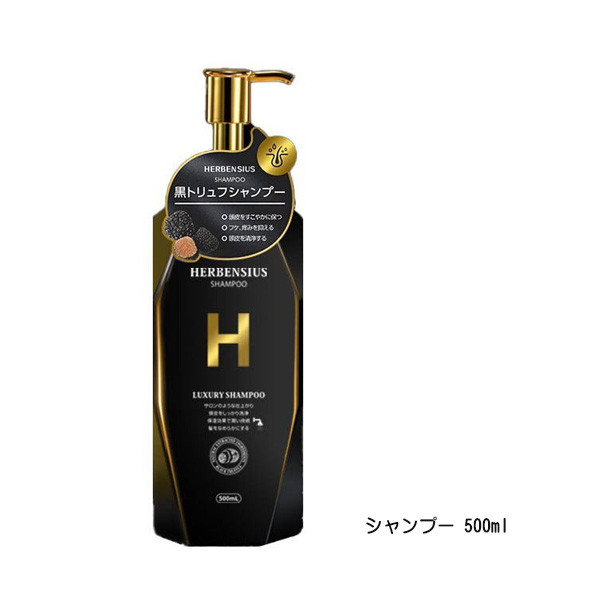 単品もOK！選べる2点セット☆ 最高級！HERBENSIUS ラグジュアリー 