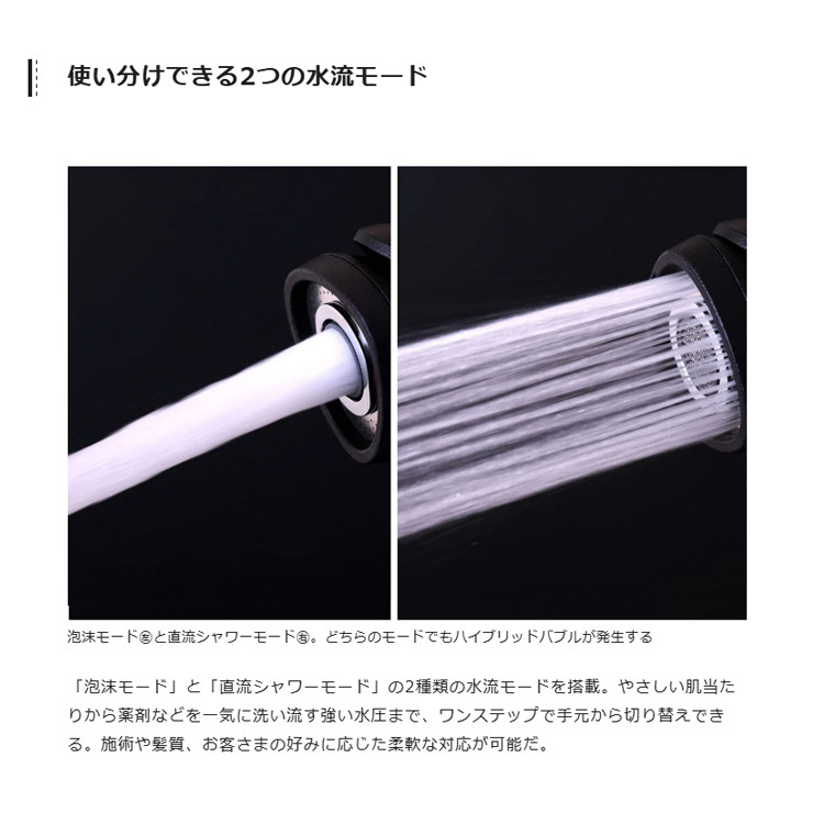 CREATEs（クレイツ） IO霧 PRO CISH-X02S シャワーヘッド ハイブリッド