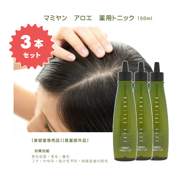 マミヤンアロエ マミヤン アロエ 薬用トニック 150ml 【医薬部外品