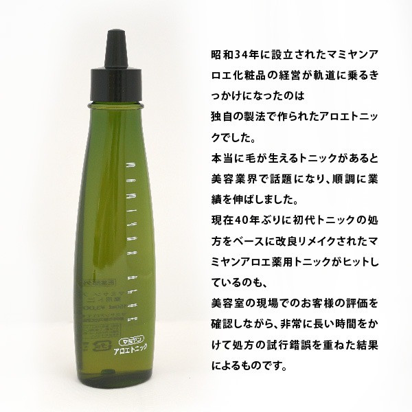 マミヤンアロエ マミヤン アロエ 薬用トニック 150ml 【医薬部外品