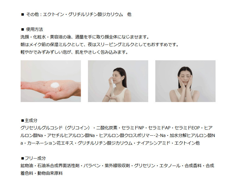 WiLLA（ウイルエー） 正規品 LUREAQU ルリーク ナノスパークリング