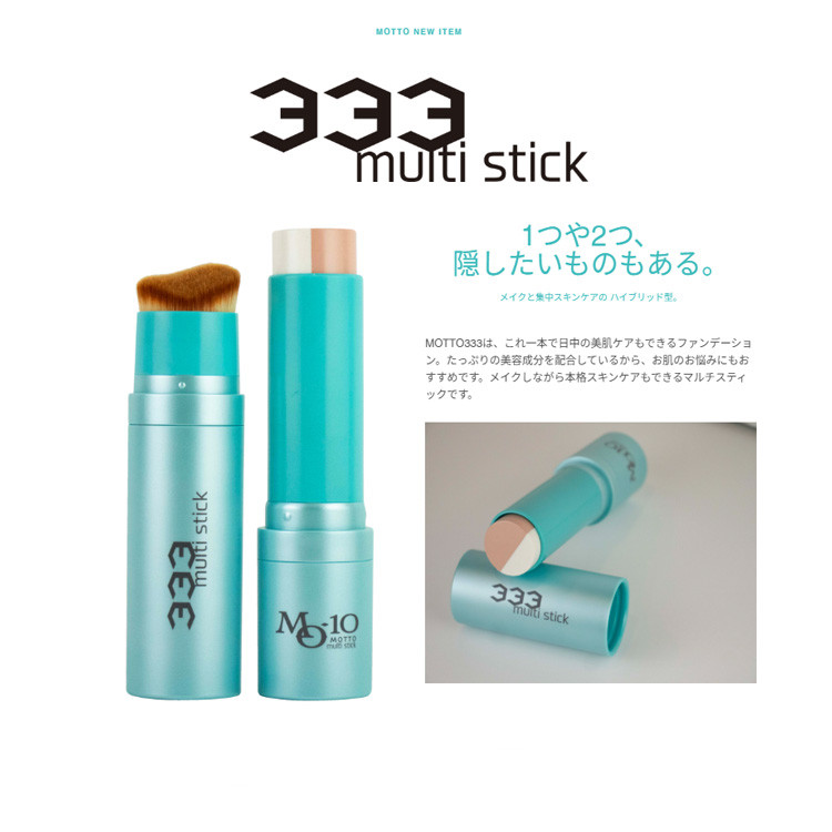 正規品】MOTTO 333 モット トリプルスリー マルチスティック
