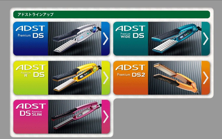 アドストDS フラット ストレートアイロン FDS-w37 ハッコー