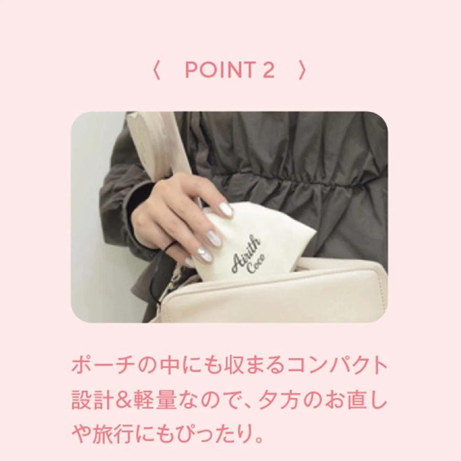 Airith Coco ヘアブラシ 専用ポーチ付き 正規品 AirithCoCo エアリスココ ブラシアイロン DX-516 (全2色