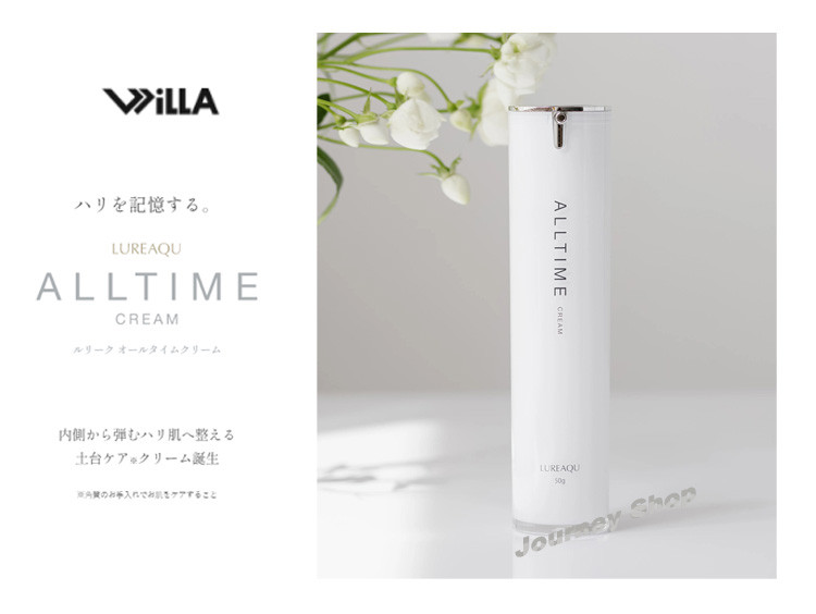 WiLLA（ウイルエー） ルリーク オールタイムクリーム 5種のコラーゲン