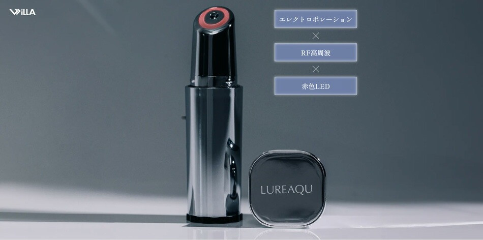 WELLA ルリークセラムブースター セラブースター 美顔器 小型美容液