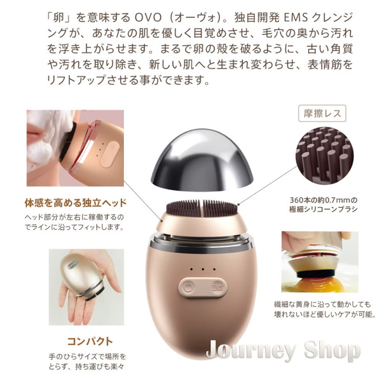 ゾーガンキン OVO（ オーヴォ） 美顔器 EMS クレンジング 洗顔 毛穴