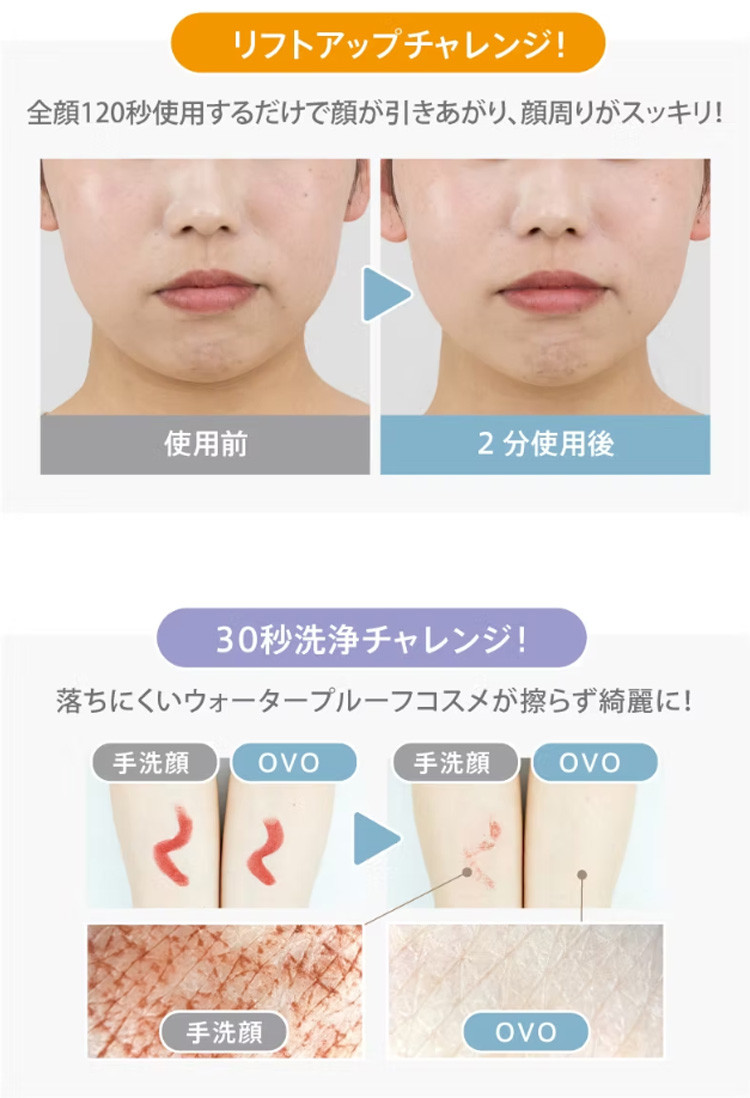 ゾーガンキン OVO（ オーヴォ） 美顔器 EMS クレンジング 洗顔 毛穴