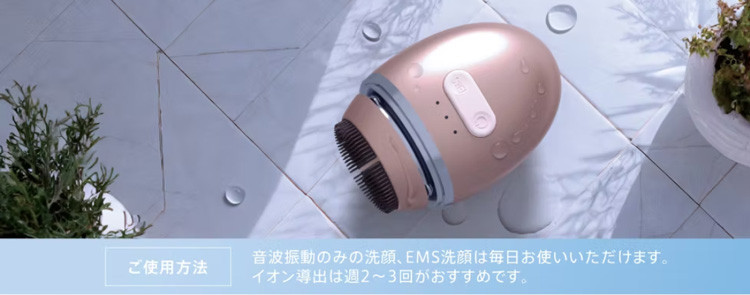 ゾーガンキン OVO（ オーヴォ） 美顔器 EMS クレンジング 洗顔 毛穴