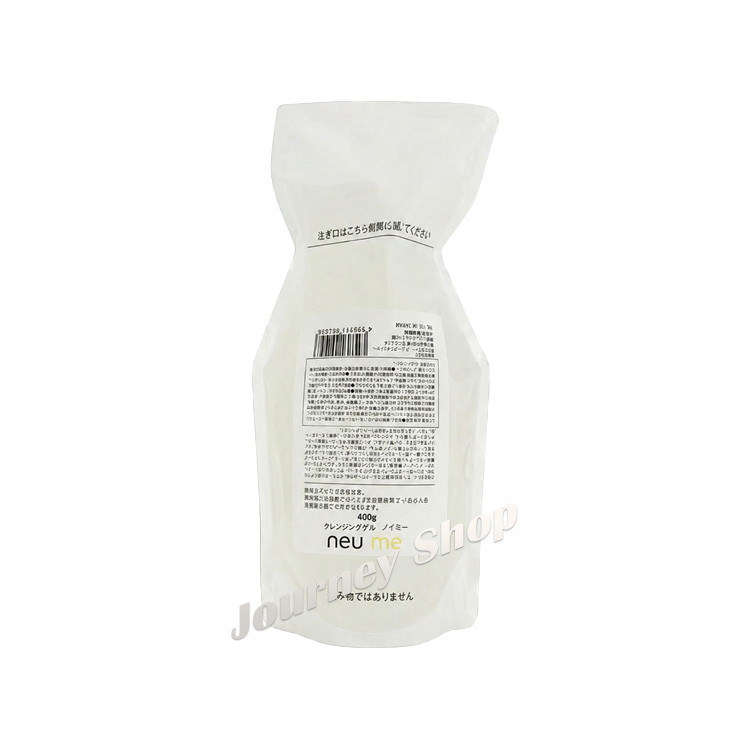 neu me ノイミー クレンジングジェル リフィル 400g 詰替え用 メイク