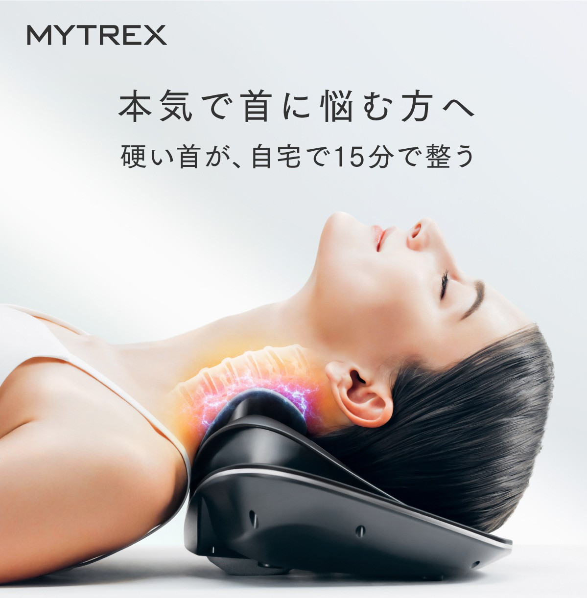 MYTREX MEDI NECK EMS電動ネックストレッチャー magnet_178978243000.jpg